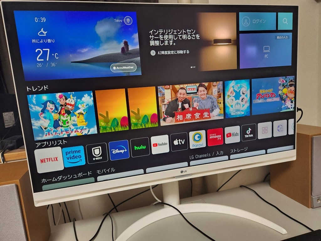 現時点での理想的な液晶モニタ』 LGエレクトロニクス MyView Smart