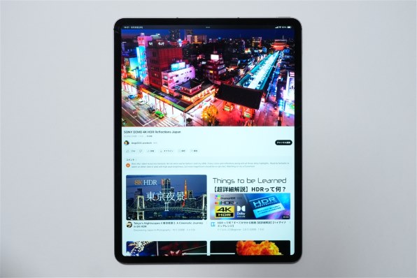 Apple iPad Air 11インチ (M2) Wi-Fi+Cellular 128GB 2024年春モデル