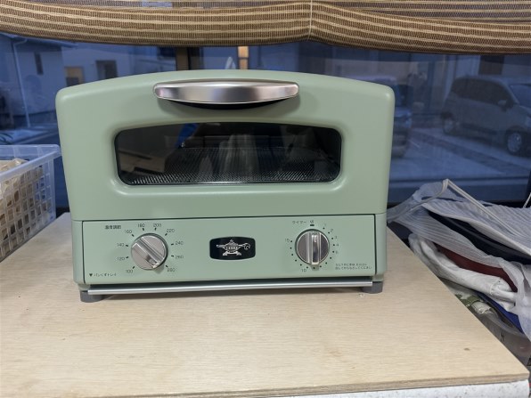 日本エー・アイ・シー Aladdin グラファイト グリル&トースター 4枚