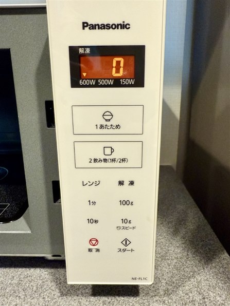 パナソニック NE-FL1C-W [ホワイト] 価格比較 - 価格.com