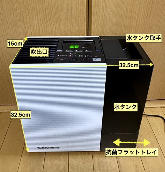 ダイニチ ダイニチプラス HD-RX325(WK) [ホワイト×ブラック] 価格比較