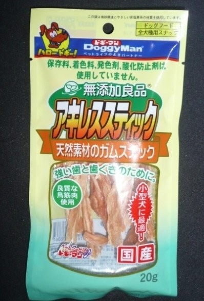 ドギーマンハヤシ ドギーマン 無添加良品 アキレススティック 20g 価格