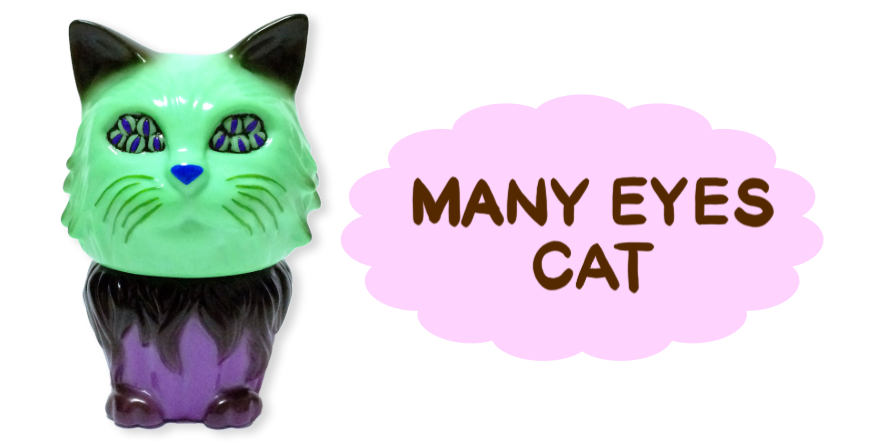 お値下げ リフレッシュメントトイ devi-chan ソフビ お値下げ