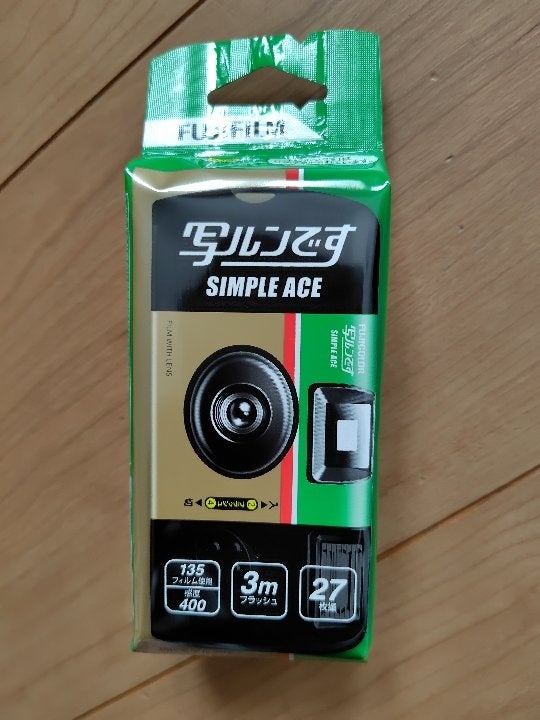 富士 写ルンです シンプルエース 27枚（富士フイルム）の販売価格と