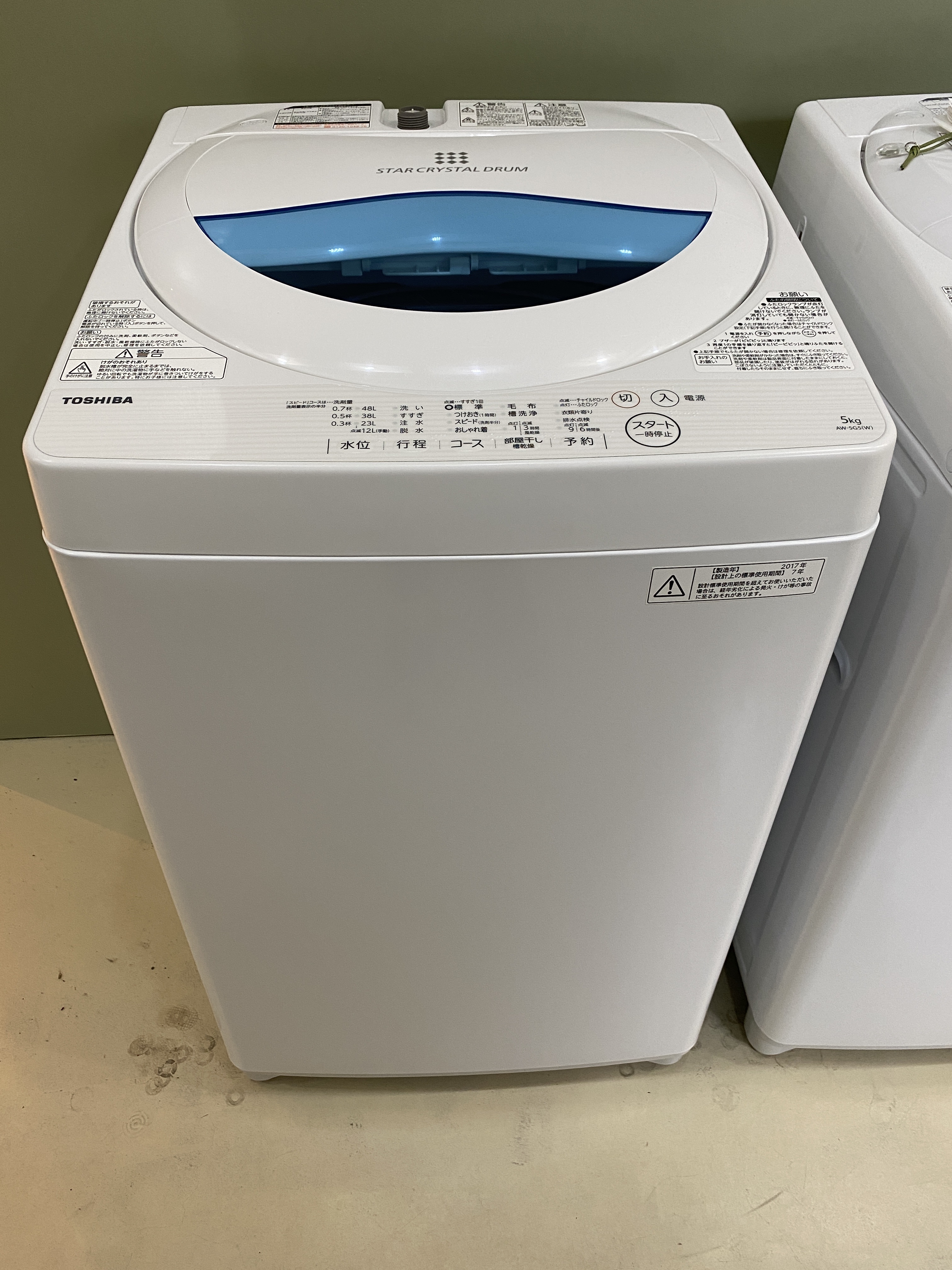 TOSHIBA 東芝 AW-5G3 2016年製 5kg 洗濯機