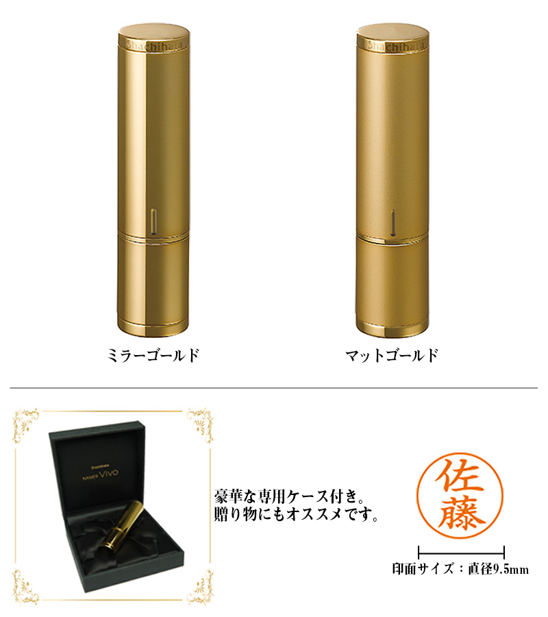 ボナン 真鍮 木製 専用ボックス付き ゴールド 花桃の木」ノック式