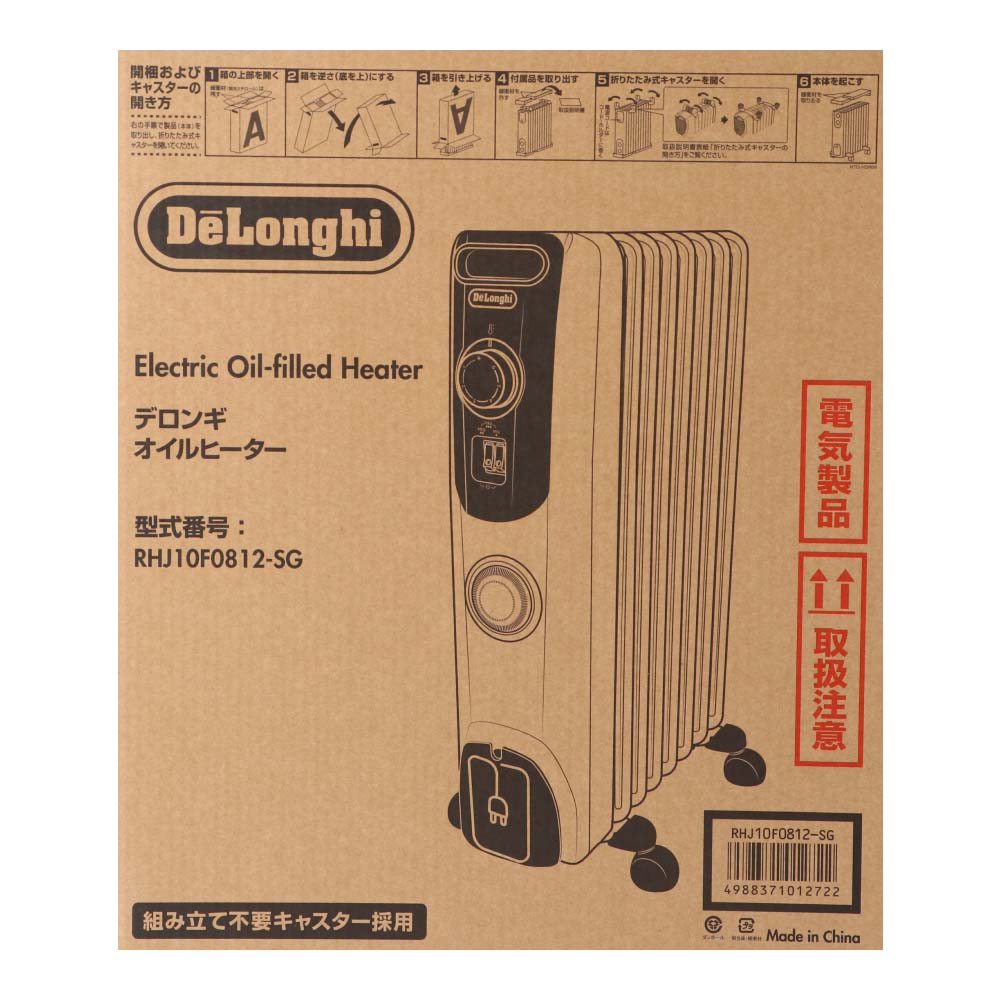 楽天市場】デロンギ・ジャパン DeLonghi オイルヒーター RHJ01A0505-DW