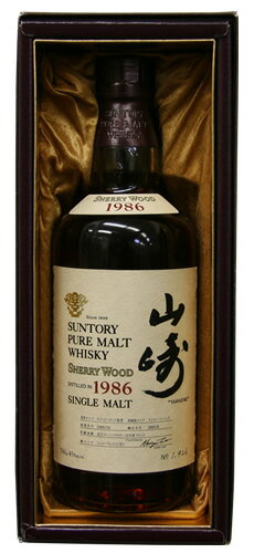 楽天市場】サントリーホールディングス サントリー 山崎シェリーウッド