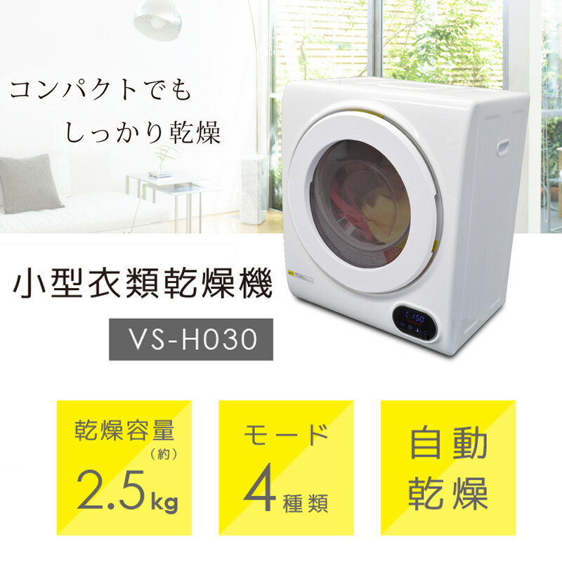楽天市場】東芝 TOSHIBA 衣類乾燥機 ED-45C(W) | 価格比較 - 商品価格ナビ