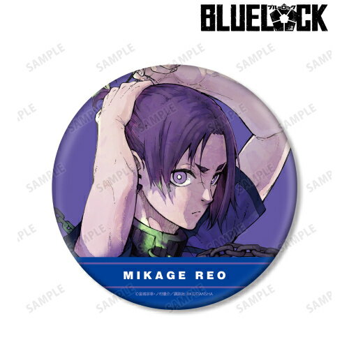 ブルロ チャイナ 御影玲王 缶バッジ 楽天市場】ブルーロック