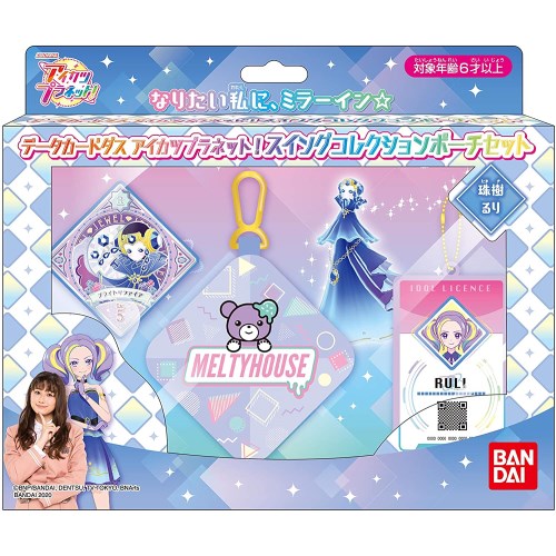 アイカツプラネット まとめ売り116枚セット