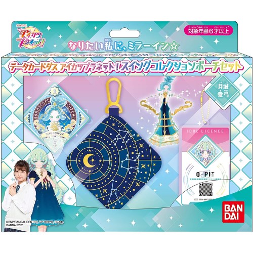楽天市場】バンダイ データカードダス アイカツプラネット！スイング