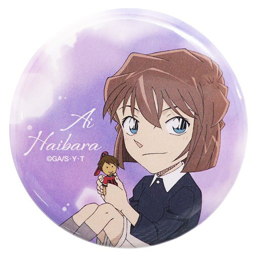 名探偵コナン 灰原哀 缶バッジ 名探偵コナン 缶バッジ 江戸川コナン 灰