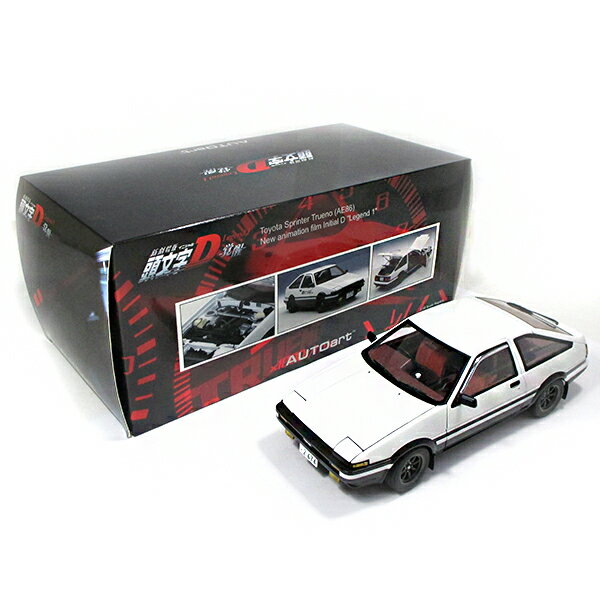 楽天市場】1/18 トヨタ スプリンター トレノ AE86 新劇場版 頭文字D