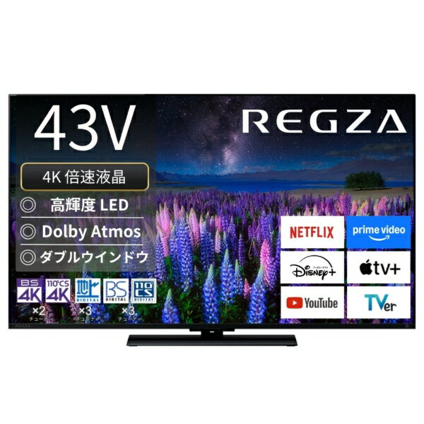 楽天市場】TVS REGZA REGZA 液晶テレビ REGZA V35N 40V35N | 価格比較