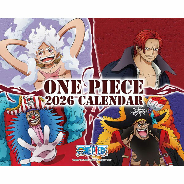 楽天市場】集英社 『ONE PIECE』コミックカレンダー（大判