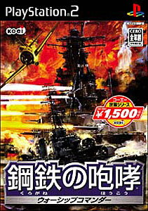 非売品】メタルサーガ 砂塵の鎖 PS2 B2 サイズ ポスター Amazon
