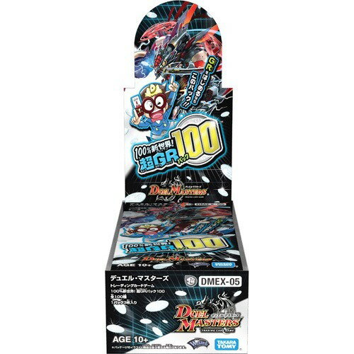 楽天市場】タカラトミー デュエル・マスターズ TCG DMEX-08 謎の