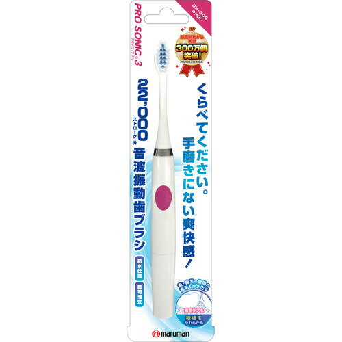 楽天市場】Philips ソニッケアー ダイヤモンドクリーン ハンドル本体