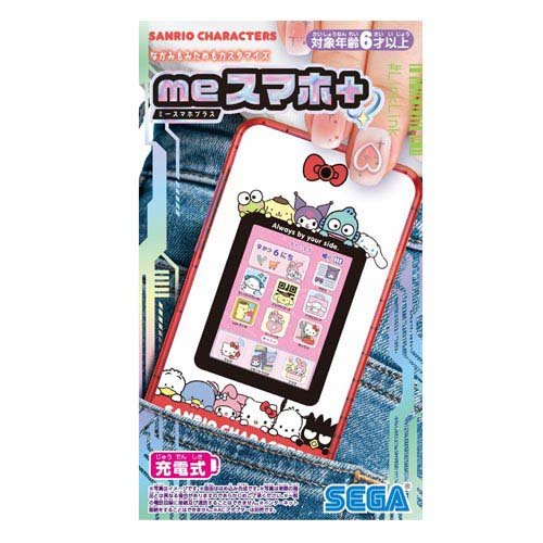 楽天市場】セガフェイブ meスマホ+ エモきゅんパープル(1個) | 価格