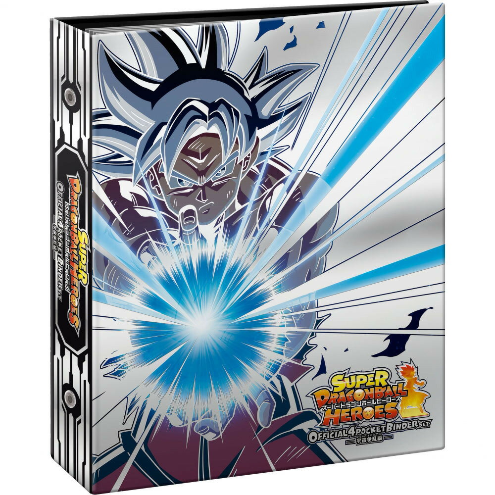 楽天市場】バンダイ スーパードラゴンボールヒーローズ オフィシャル9