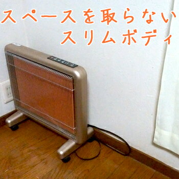 楽天市場】日本遠赤外線 遠赤外線ヒーター サンルミエ エクセラ7