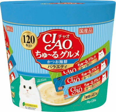 楽天市場】いなば食品 CIAO ちゅ～る 240本入り(BOX) まぐろ・かつお