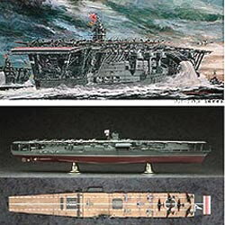 楽天市場】ハセガワ 1／350 日本海軍 航空母艦 赤城 | 価格比較