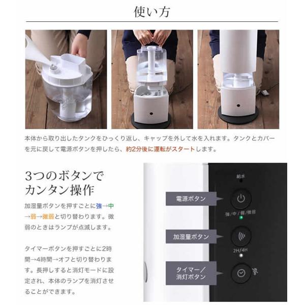 楽天市場】ドウシシャ DOSHISHA d-design ハイブリッド式加湿器 DKHT