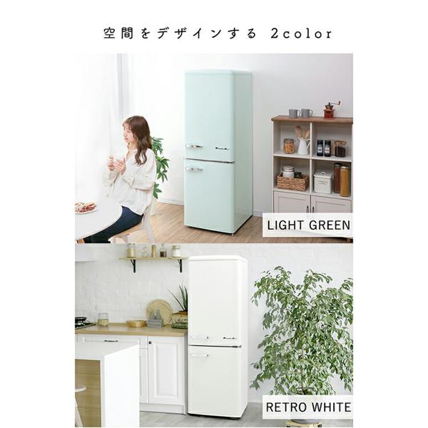 楽天市場】A-Stage grand-line 2ドアレトロ冷凍冷蔵庫 | 価格比較