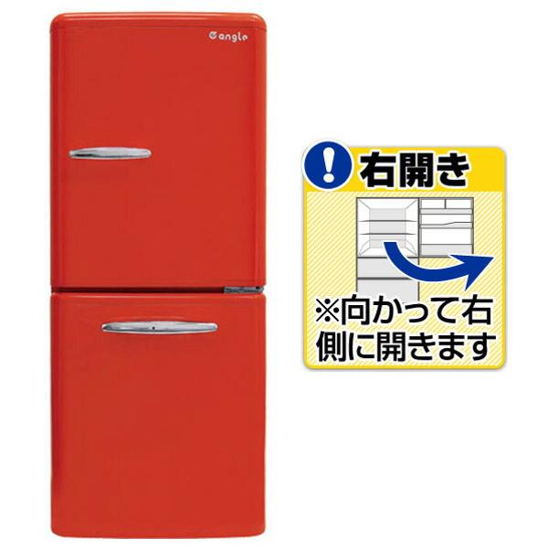 e angleレトロ調 冷蔵庫 ANG-RE151-A1 149L d3626