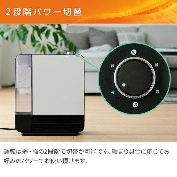 楽天市場】山善 YAMAZEN 大風量加湿セラミックヒーター DKF-M121(W