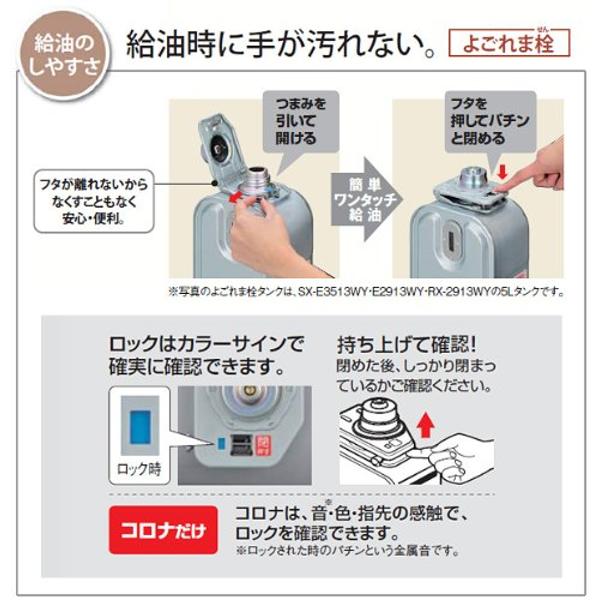 楽天市場】コロナ CORONA 石油ストーブ RX-2214Y(HD) | 価格比較