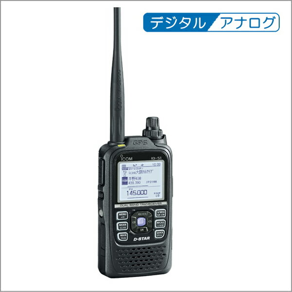 ICOM ID-51 PLUS2 アマチュア無線機 その他 ID-51 PLUS2 Yahoo