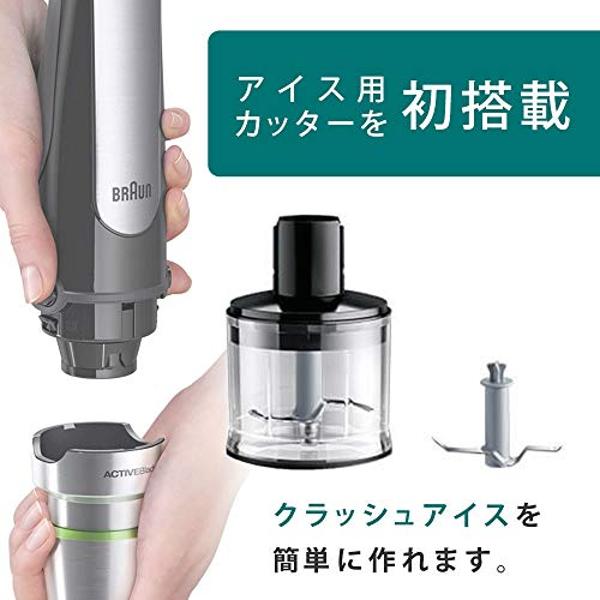 楽天市場】ブラウン マルチクイック 7 ハンドブレンダー 100周年記念