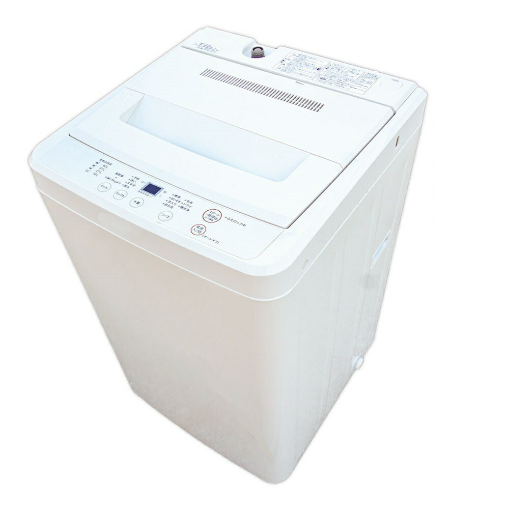 送料無料☆無印良品☆4.5kg☆全自動洗濯機【AQW-MJ45】 【公式通販】