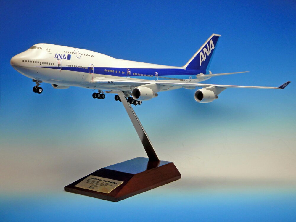 1/200 ANA Boeing 747-400 ギア付き JA8958 1/200 ANA Boeing 747-400