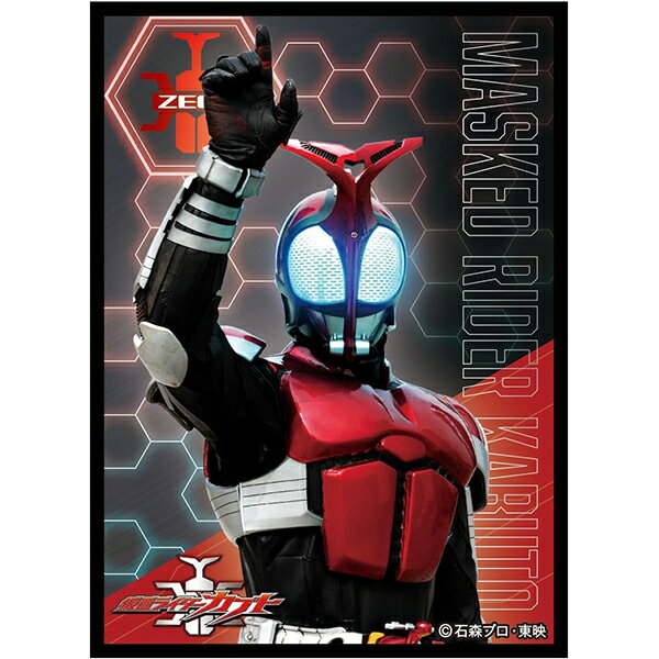 未開封 エンスカイ 仮面ライダー スリーブ 9点セット 【公式通販】