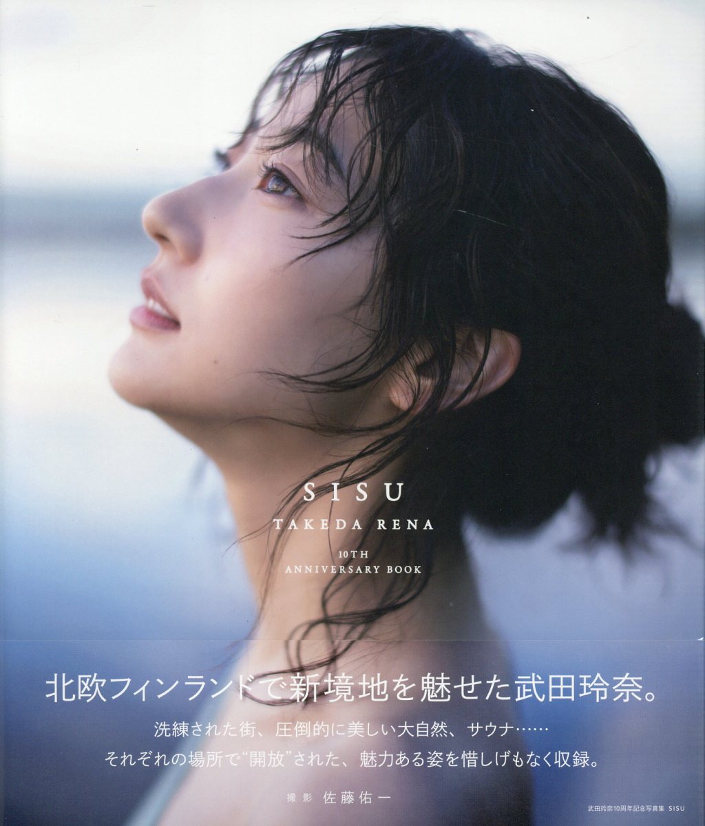 佐藤レナ カレンダー 新品！ 7000 佐藤レナ カレンダー 新品！ 7000