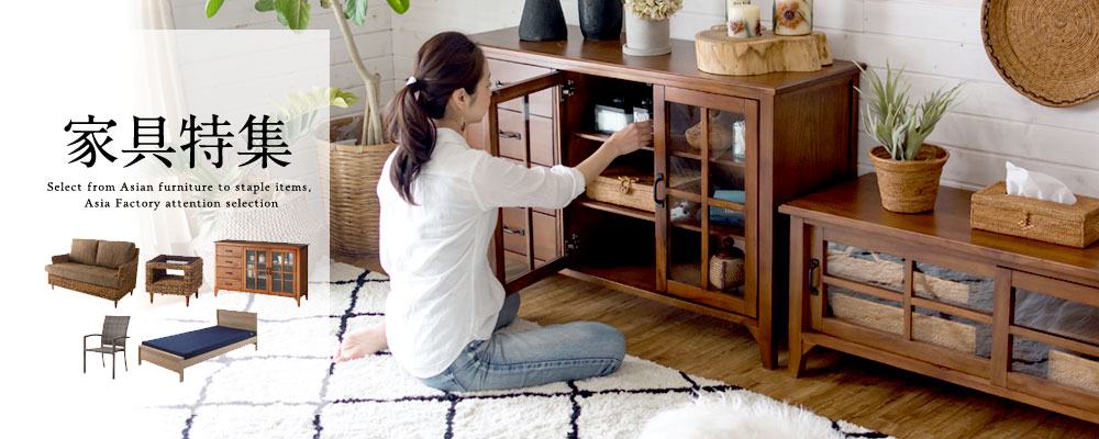 リビングチェスト チェスト 木製 引き出し ガラス扉 幅120cm [91292