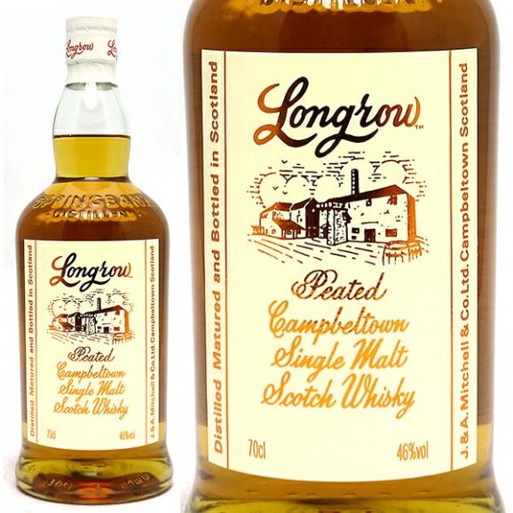 ロングロウ ピーテッド シングル モルト スプリングバンク蒸溜所 46度
