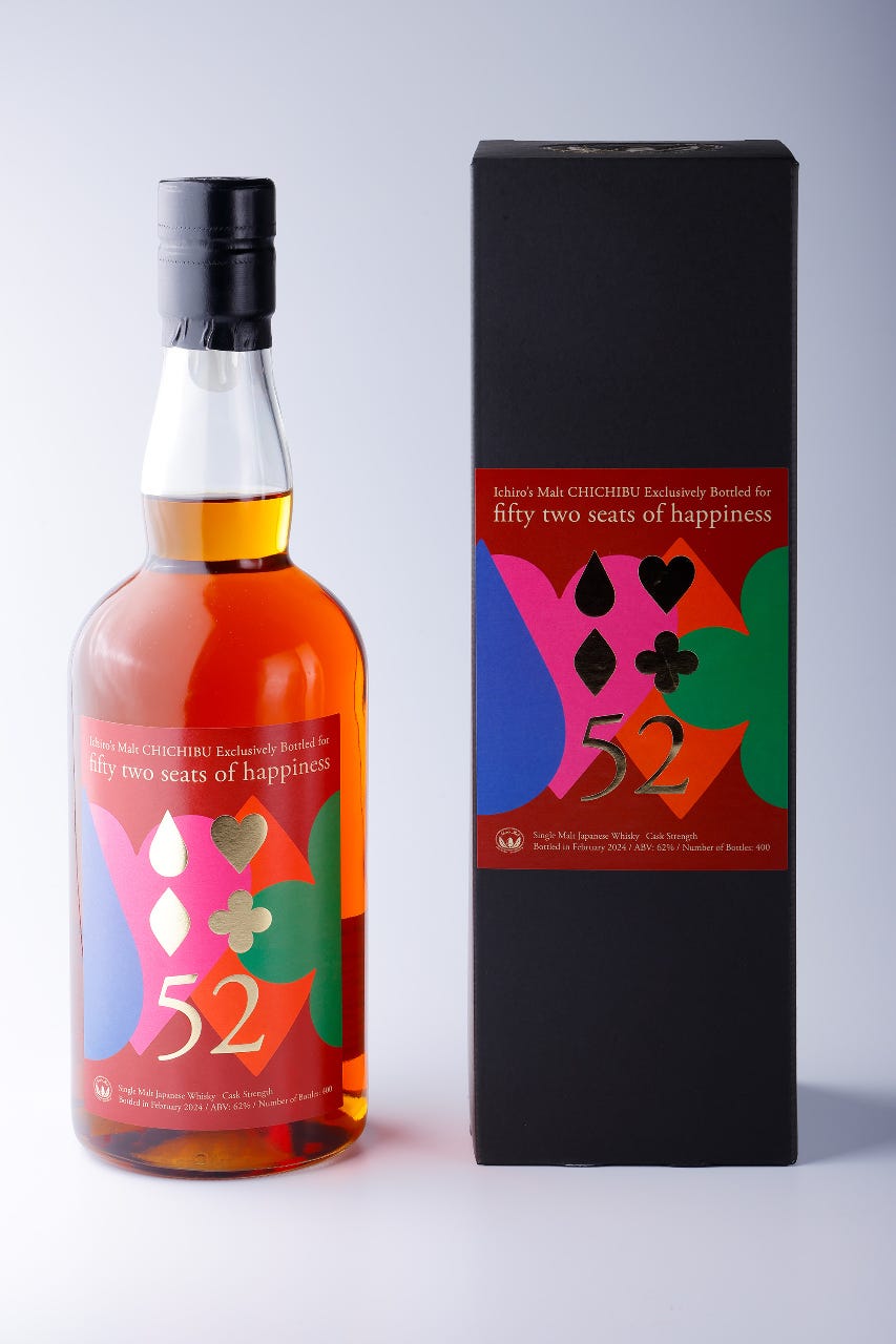 イチローズモルト 限定プライベートボトル 52席の至ラベル