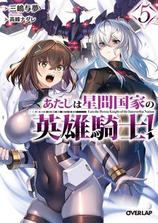とある魔術の禁書目録 - ライトノベル（ラノベ） 鎌池和馬/灰村