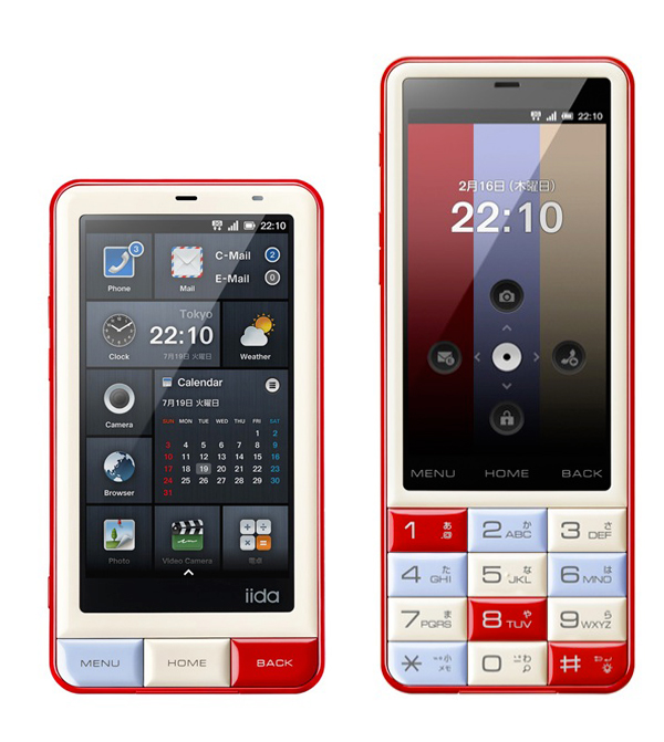 INFOBAR C01 NISHIKIGOI auインフォバー 携帯電話ガラケー・取説あり