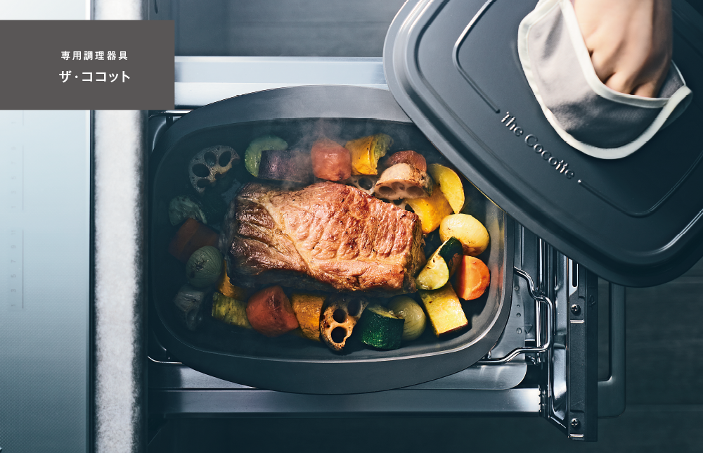 The cocotte ココット リンナイ 【公式通販】
