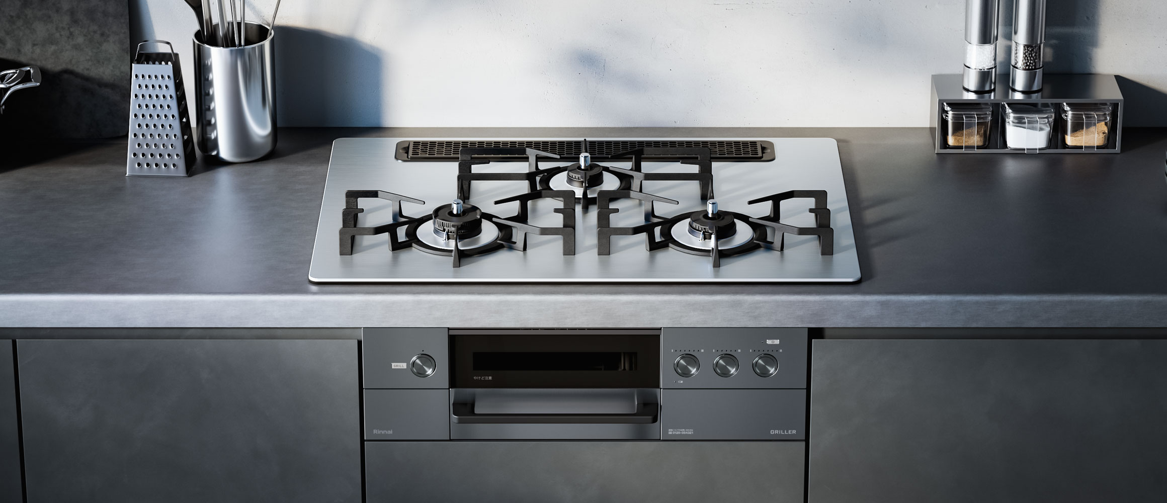 Rinnai Web Original | 毎日の料理をもっと楽しく豊かにするリンナイ