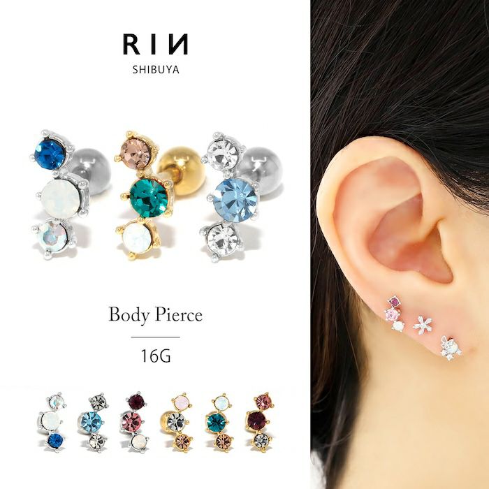 トリプルビジューピアス｜ボディピアス凛【公式】