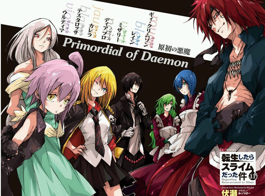 リムル色紙 ディアブロ ギイ ギィ ベニマル ヴェルドラ 素甘餡入 on X