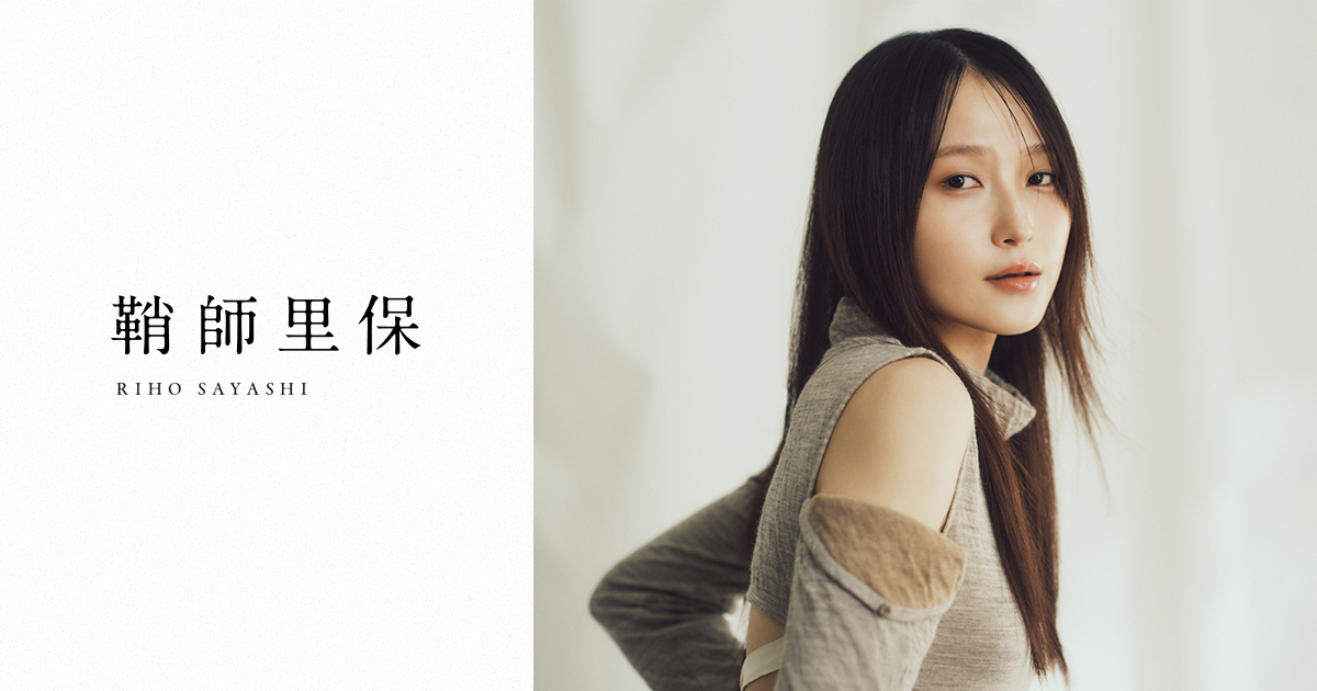 鞘師里保（モーニング娘。OG）アルバムCD「Reflection」発売記念パネル