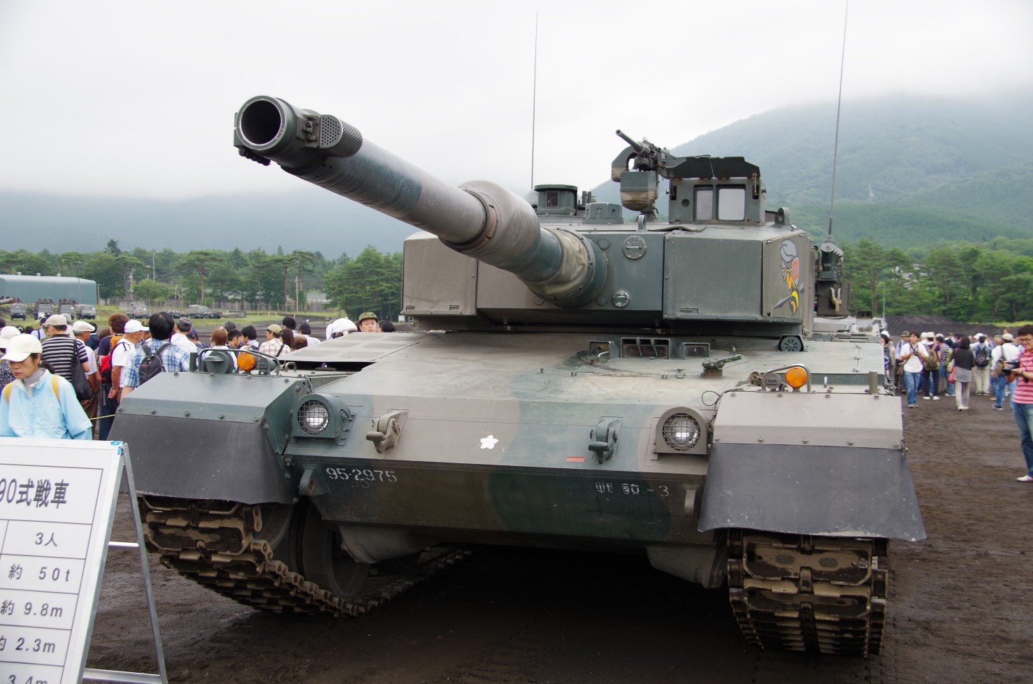 90式戦車 - Type 90 tank - JapaneseClass.jp 陸上自衛隊 90式戦車を